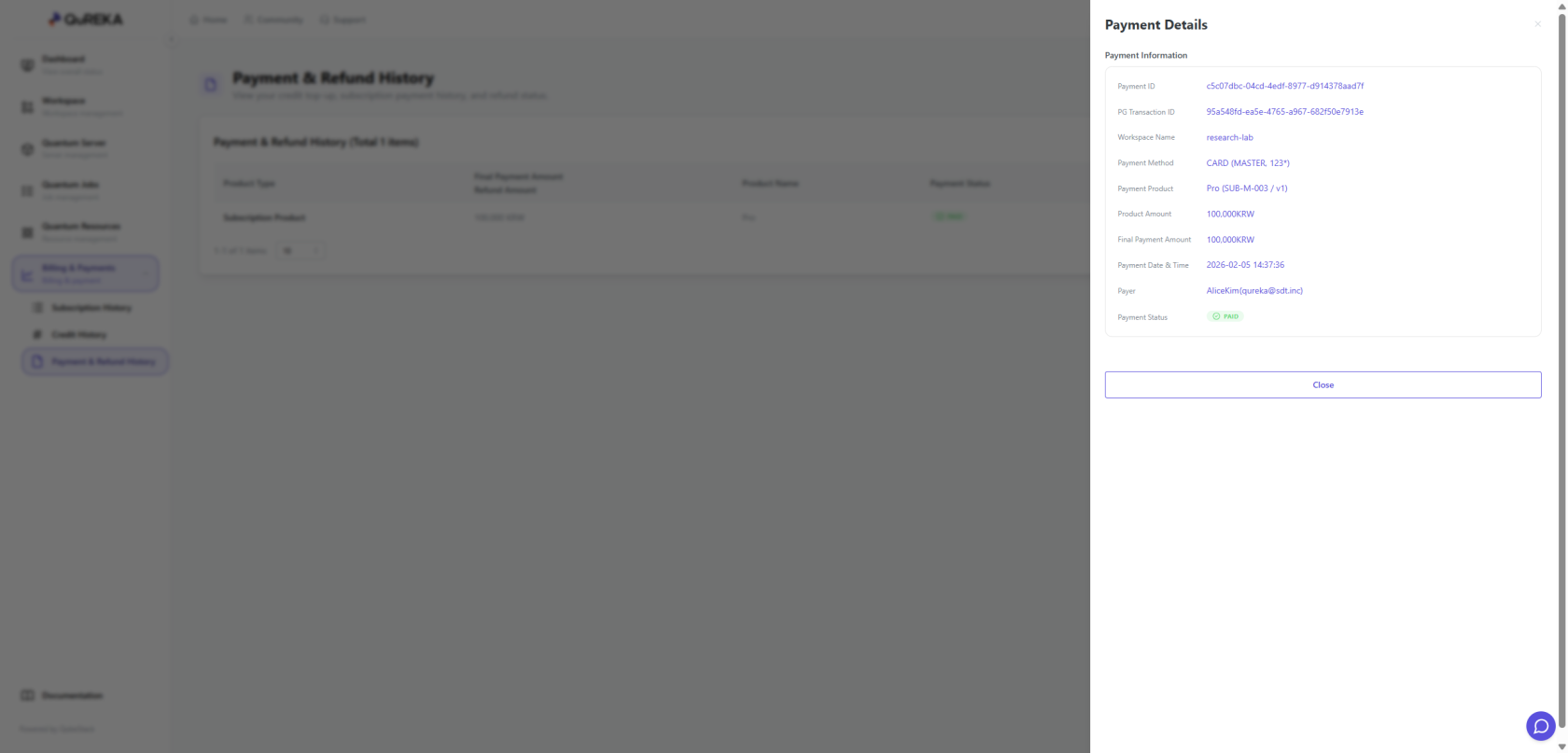구매 내역 화면.png