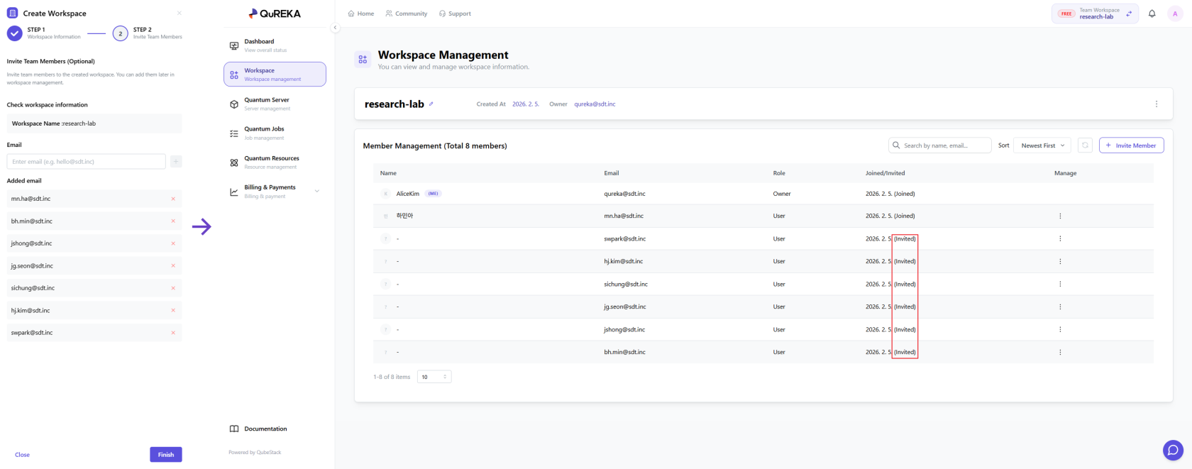 워크스페이스 멤버 초대.png